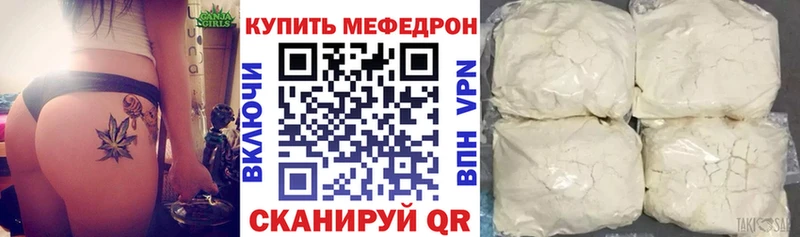 Наркотические вещества Курчалой НБОМе  Меф  Марихуана  КОКАИН 