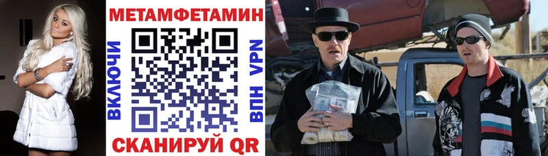 купить наркотики цена  MEGA как зайти  Амфетамин Розовый  мориарти формула  Курчалой 