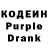 Кодеин напиток Lean (лин) Iulduz Amirkhanova