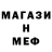 МЕТАДОН белоснежный Ygona Ygonaev