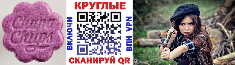 MEGA онион  Курчалой  Ecstasy 99%  продажа наркотиков 