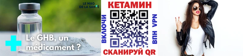 магазин Курчалой Кетамин ketamine