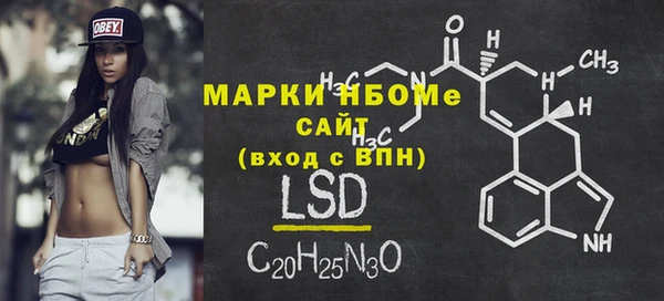 тгк Белоозёрский