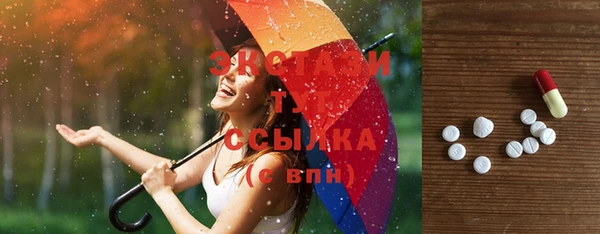 бутират Беломорск