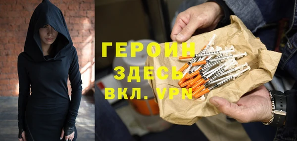 тгк Белоозёрский