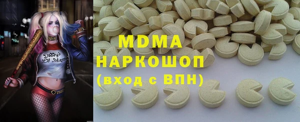 ПСИЛОЦИБИНОВЫЕ ГРИБЫ Белокуриха