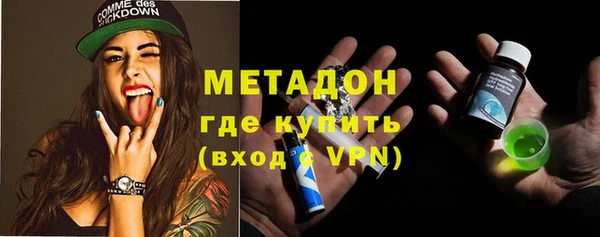 бутират Беломорск