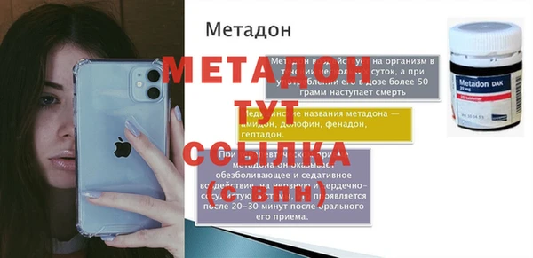 тгк Белоозёрский
