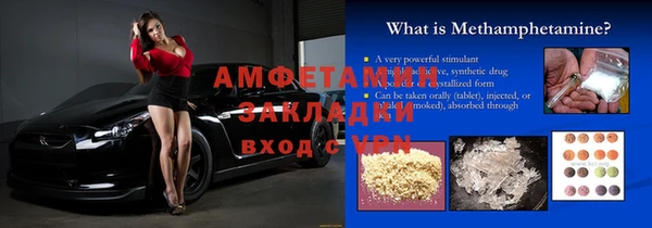ПСИЛОЦИБИНОВЫЕ ГРИБЫ Белокуриха