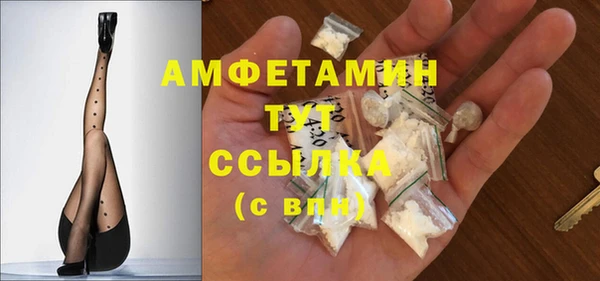 тгк Белоозёрский