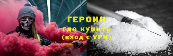 бутират Беломорск