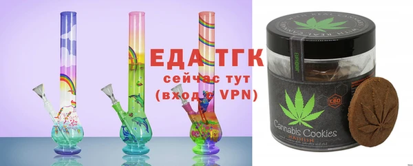 бутират Беломорск