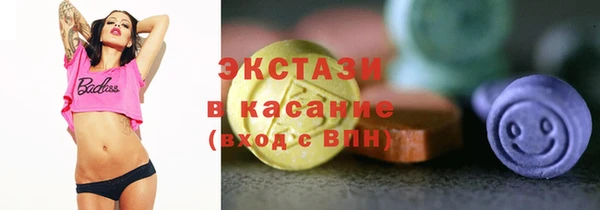ПСИЛОЦИБИНОВЫЕ ГРИБЫ Белокуриха
