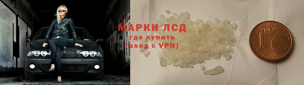 тгк Белоозёрский