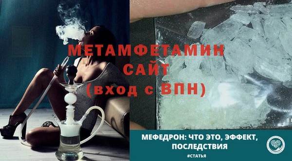 тгк Белоозёрский