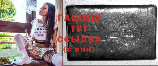 ПСИЛОЦИБИНОВЫЕ ГРИБЫ Белокуриха