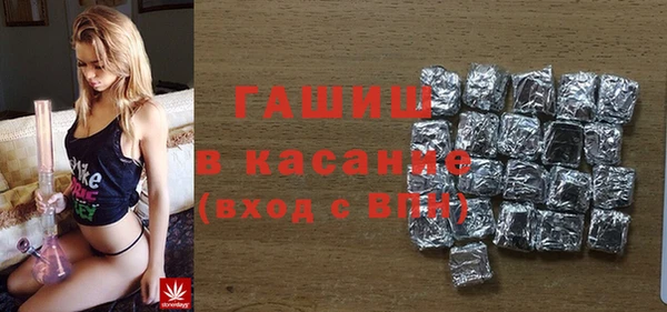 бутират Беломорск