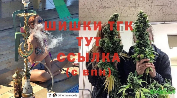 бутират Беломорск