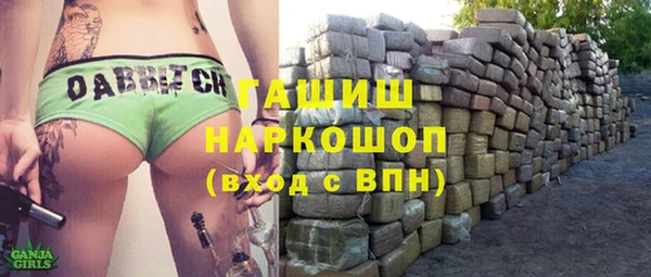 ПСИЛОЦИБИНОВЫЕ ГРИБЫ Белокуриха