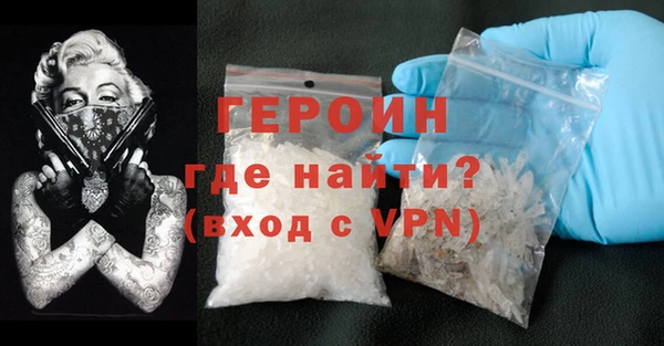 бутират Беломорск