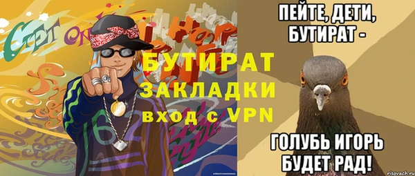 тгк Белоозёрский