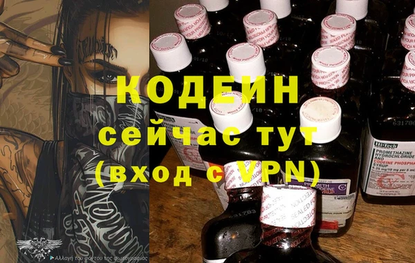 бутират Беломорск