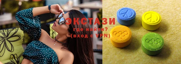 бутират Беломорск