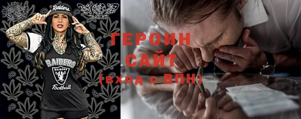 бутират Беломорск