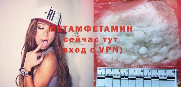 ПСИЛОЦИБИНОВЫЕ ГРИБЫ Белокуриха