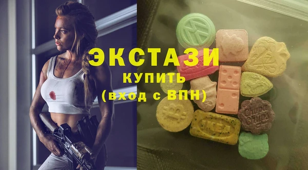 ПСИЛОЦИБИНОВЫЕ ГРИБЫ Белокуриха