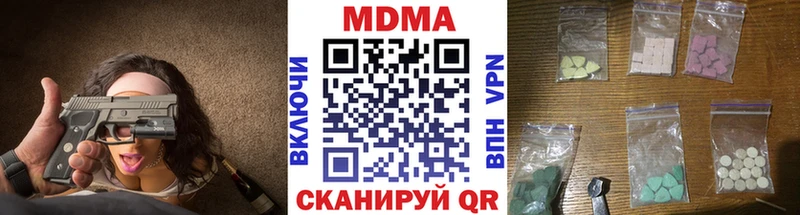 MDMA VHQ  Курчалой 