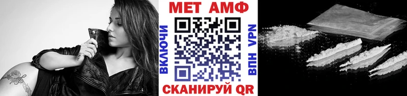 Метамфетамин Декстрометамфетамин 99.9%  Курчалой 