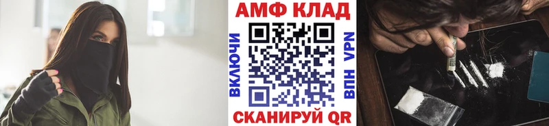 Метамфетамин Methamphetamine Курчалой